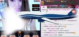 ︶ㄣ寳寳(ㄣ主播照片