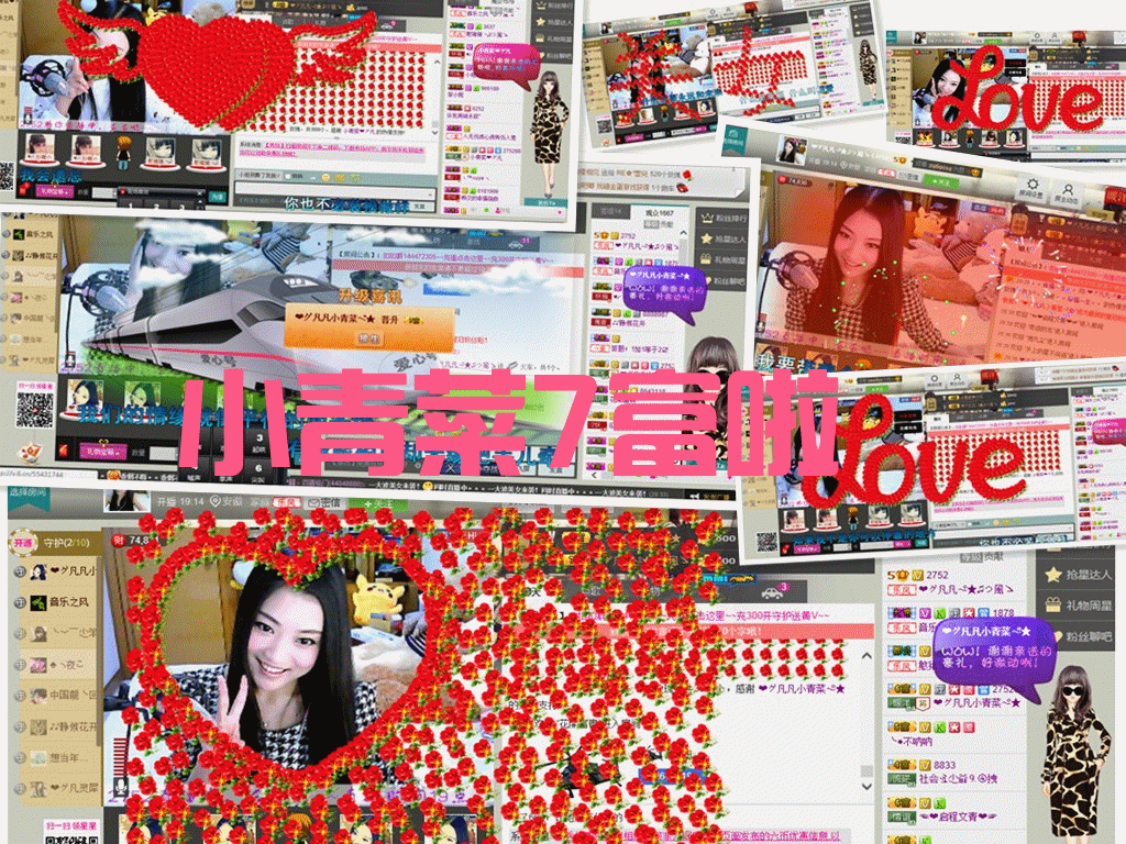 久久幸运久久♥的图片