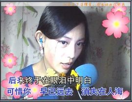 或若娲女沉湖底主播照片