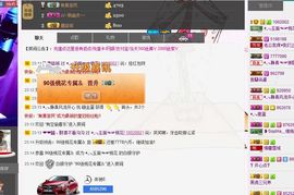 多多不乖主播照片