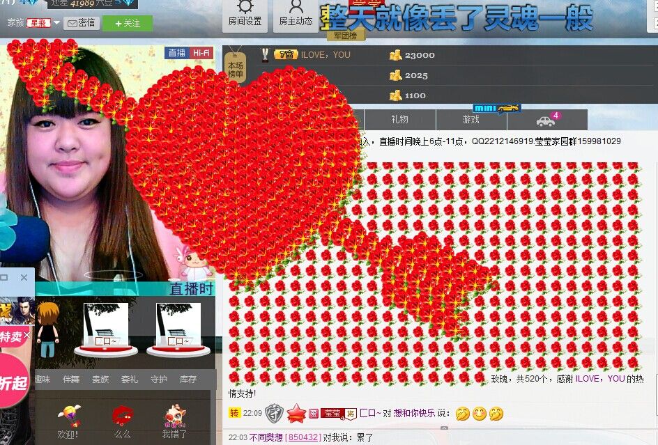 小瓶盖あい莹莹♥`主播照片