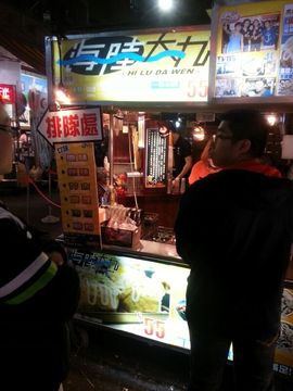 う☆ˊ酷ˊ☆*主播照片