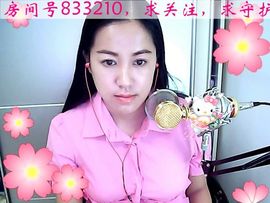 ♬◈中国好糖糖◈♬主播照片
