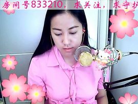 ♬◈中国好糖糖◈♬主播照片