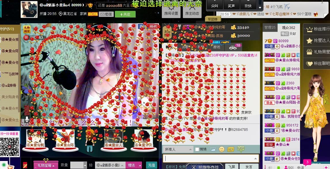 曼曼呀的图片