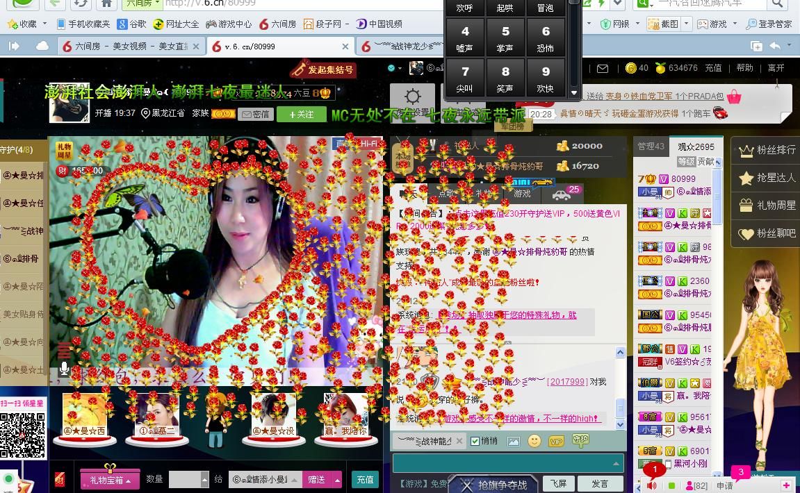 曼曼呀的图片