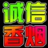 昵称违规，请重新修改海报