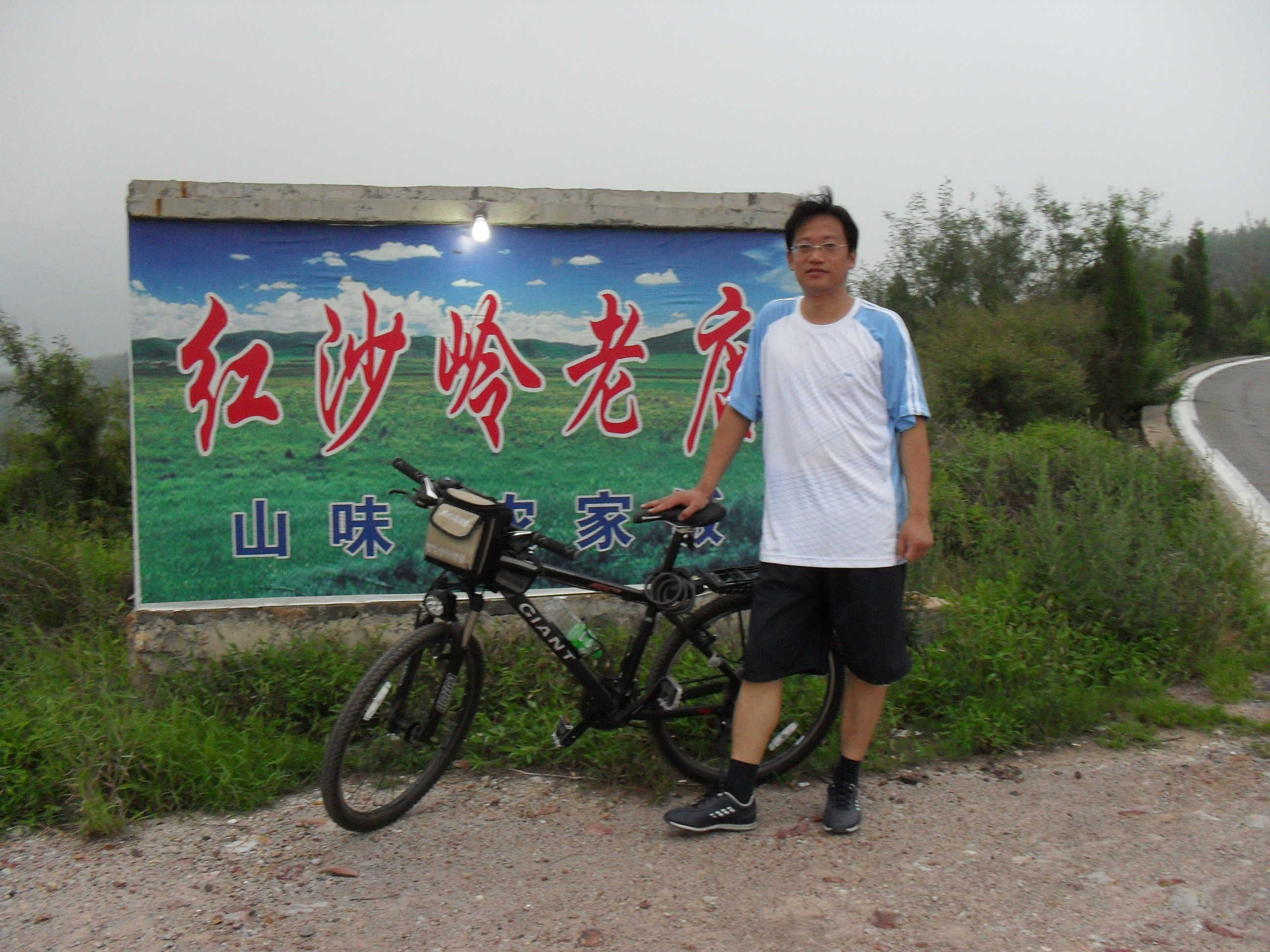 音乐研习主播照片