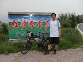 音乐研习主播照片