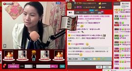 ⋛⋋轩辕⋌⋚主播照片