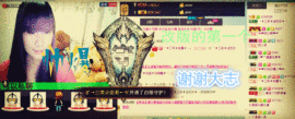 三笑😊😄😊主播照片