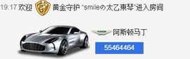 smileの糖糖主播照片