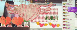 三笑😊😄😊主播照片