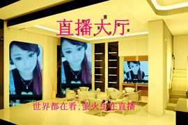 愚诗园9cgmnp主播照片