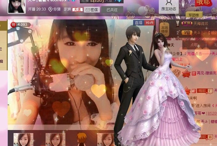 〃Ｔ❤ｚ＂小阿糖的图片