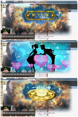 ❥ゞ梦梦主播照片