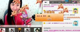 无极★sing婷儿主播照片
