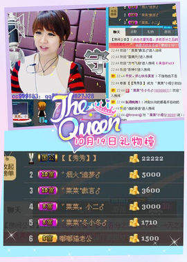 ゛菜菜°小妞♀主播照片