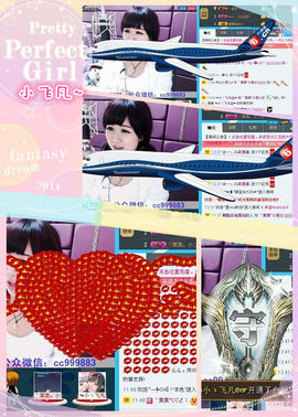 ゛菜菜°小妞♀主播照片