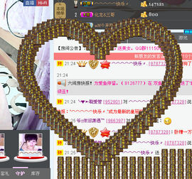 WiFi☞快乐！主播照片