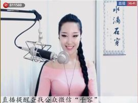 ◤秋湖明月◥主播照片