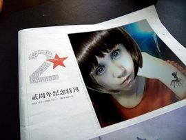 ♬◈中国好糖糖◈♬主播照片
