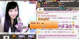 无极★sing婷儿主播照片