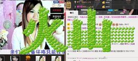 〃Ｔ❤ｚ＂暧❤琳児ヅ主播照片