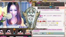 ❥阿丽玛☄主播照片