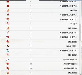 视尚A蒋小娃主播照片