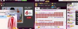 ☠═颖儿═☠主播照片