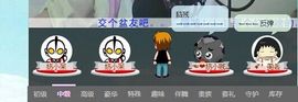 ❥＇蔸丢丢．≈主播照片