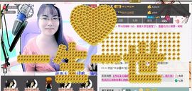 🦋画蝶🦋主播照片