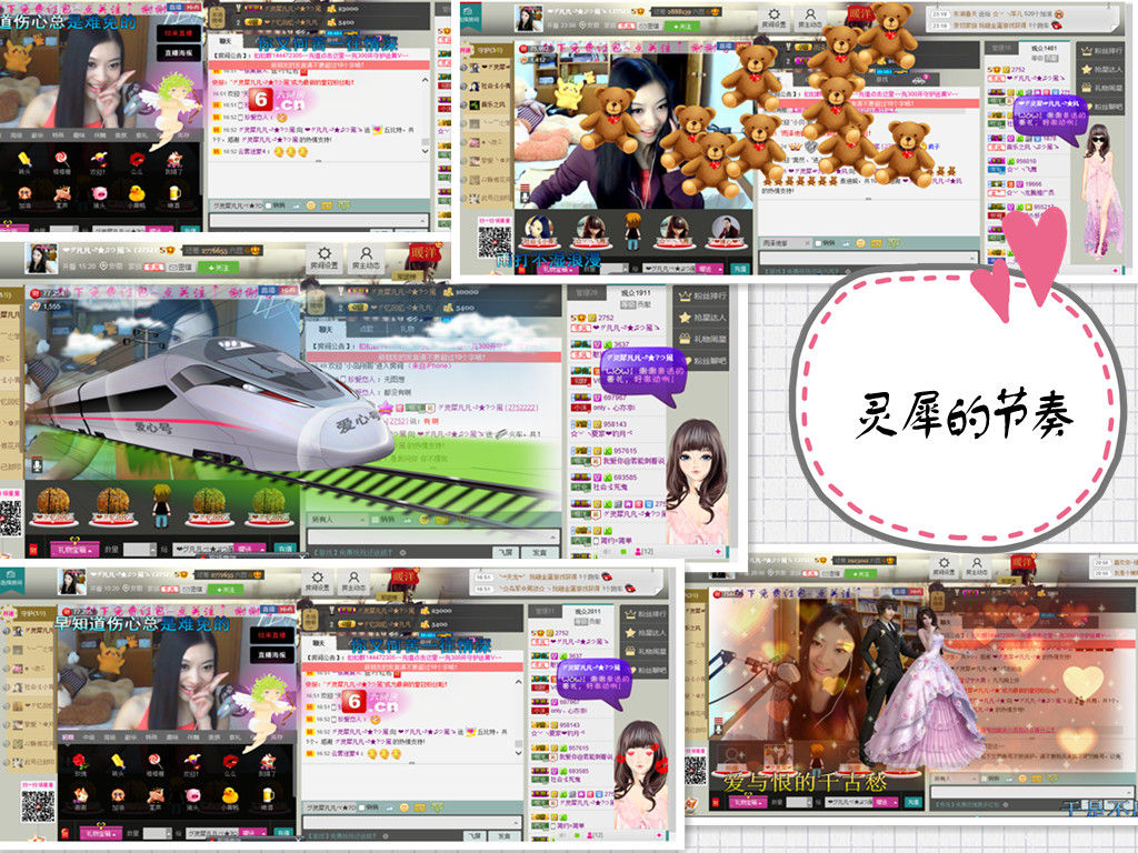 久久幸运久久♥的图片