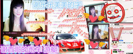 三笑😊😄😊主播照片