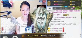 ╰✤大牧牧℡主播照片
