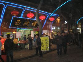 李毅勤羊杂割主播照片