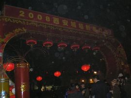 李毅勤羊杂割主播照片