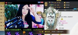 Zqc★、醉倾城灬主播照片