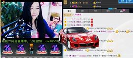 Zqc★、醉倾城灬主播照片