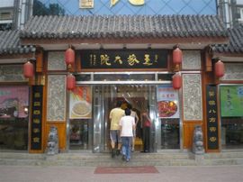 李毅勤羊杂割主播照片