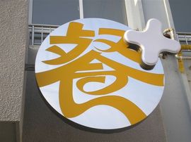 李毅勤羊杂割主播照片