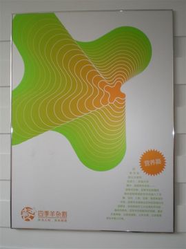 李毅勤羊杂割主播照片