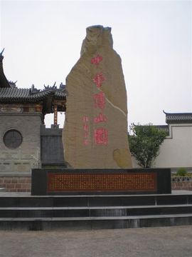 李毅勤羊杂割主播照片