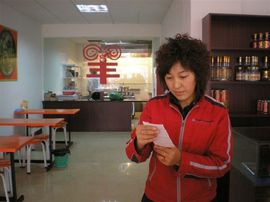 李毅勤羊杂割主播照片