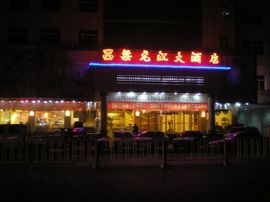 李毅勤羊杂割主播照片