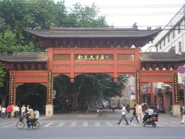 李毅勤羊杂割主播照片