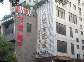 李毅勤羊杂割主播照片