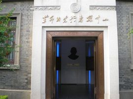 李毅勤羊杂割主播照片
