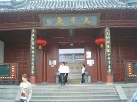 李毅勤羊杂割主播照片